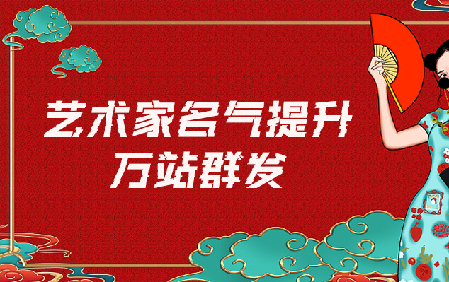 百科词条创建-好的画师平台和画师网站推荐